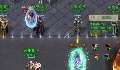 传奇3中法师的开荒之路