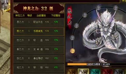 传奇中有哪些快速获取装备的途径？