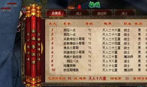 三种奇葩的传奇版本，你是否见过？
