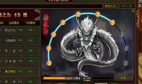 传奇世界h5炼狱副本怎么玩炼狱副本玩法介绍
