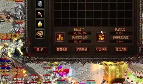 倾城传奇楼兰剑的属性如何